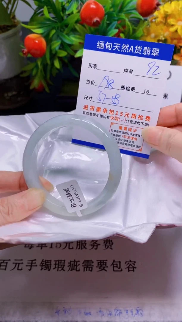未镶嵌手镯翡翠92缅甸天然A 货翡翠，有瑕疵需包容完美主义者慎拍