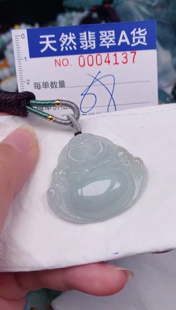 颈饰未镶嵌翡翠00004137