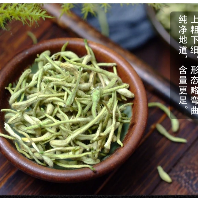 金银花正品金银花金银花茶叶金银花泡水花茶