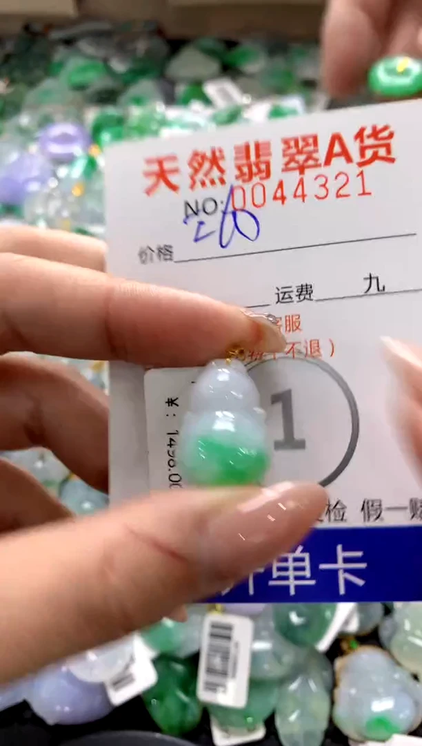 颈饰18K金镶嵌翡翠1111111111111111