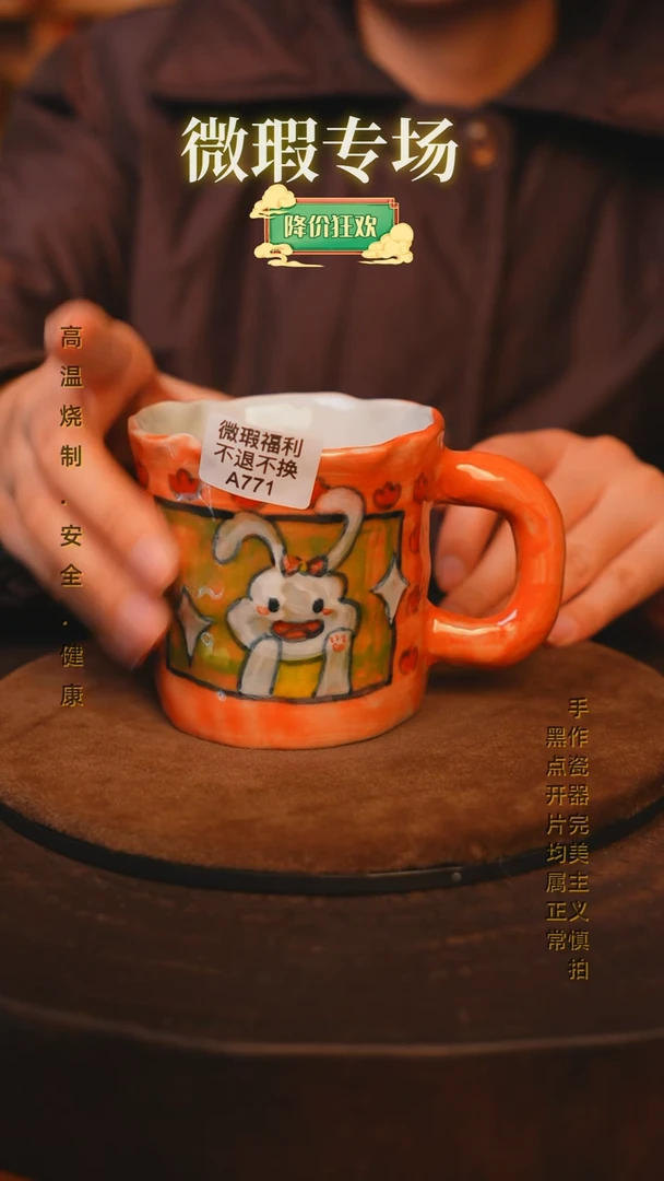 【闪购商品】瓷片景德镇手绘瓷器高温釉下彩-微瑕