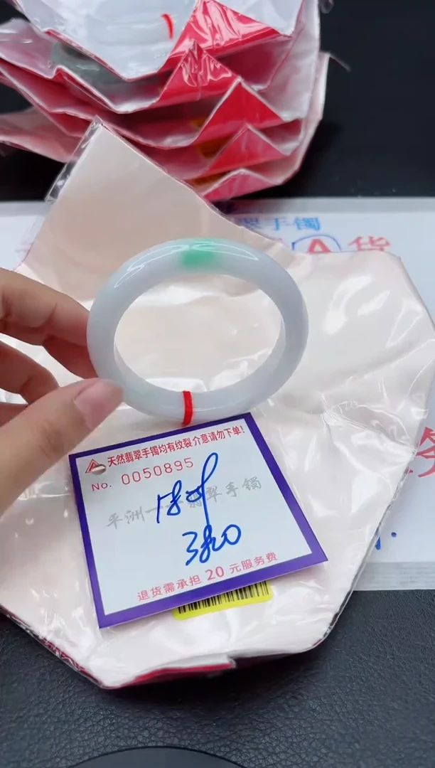 翡翠手镯未镶嵌11111111