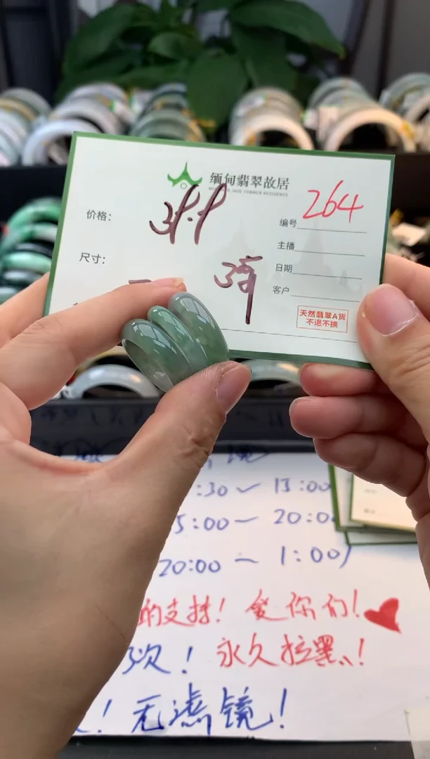 未镶嵌手镯翡翠毛货需精细抛光+多样性拍1发1