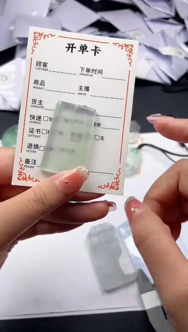 高端品质甄选200045