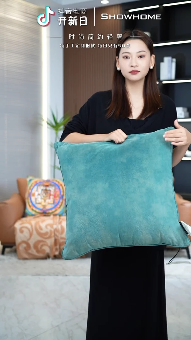 凤尾青绿色55X55带芯
