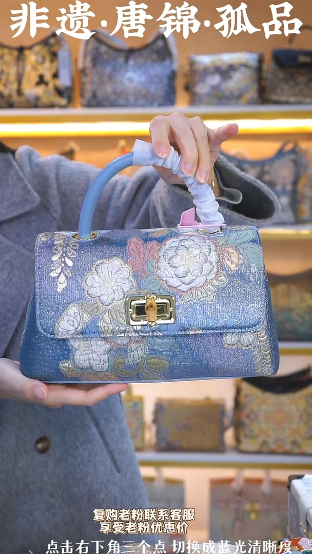 【闪购商品】织绣（61号）真丝织锦蓬织山茶花浅蓝色元宝包