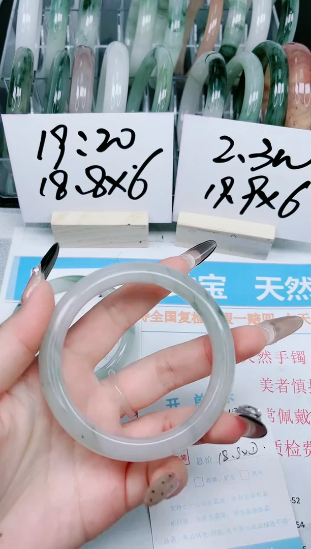 【闪购商品】石英质玉手镯未镶嵌210-61.8