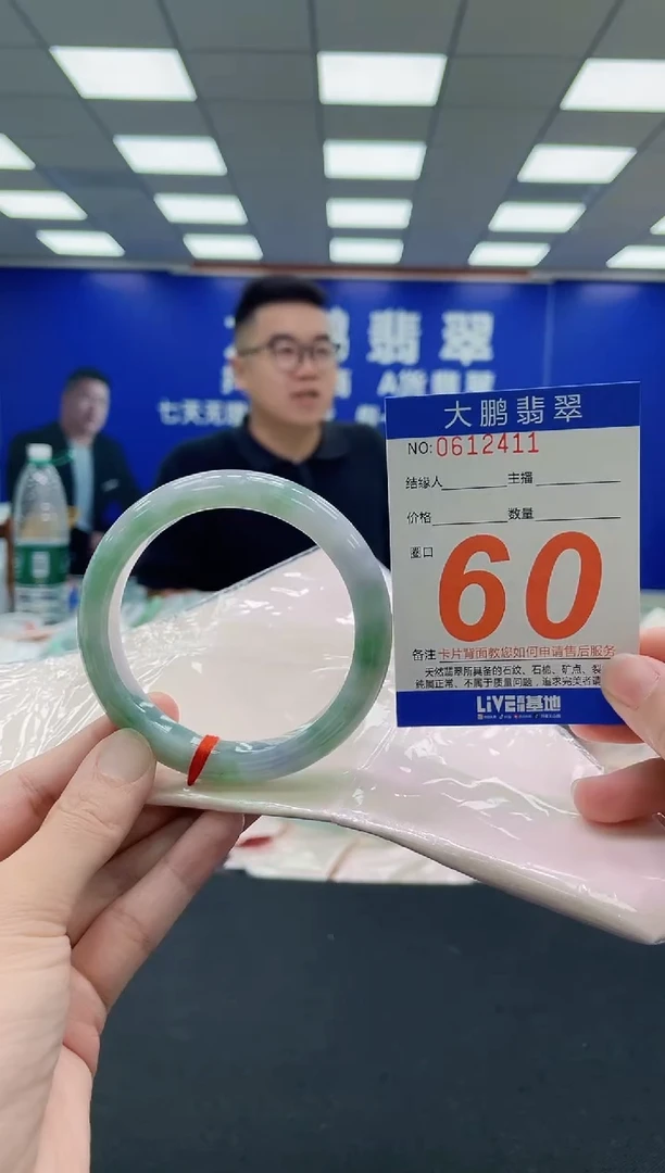 未镶嵌手镯翡翠AAAAAAAAA
