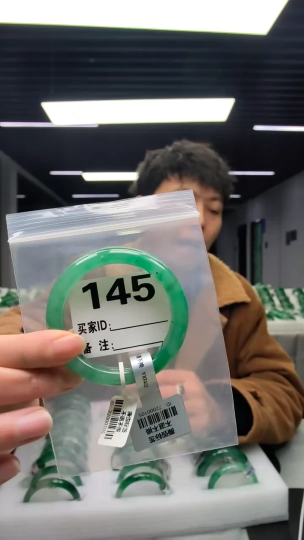 未镶嵌手镯石英质玉（非洲翠）53圈口145