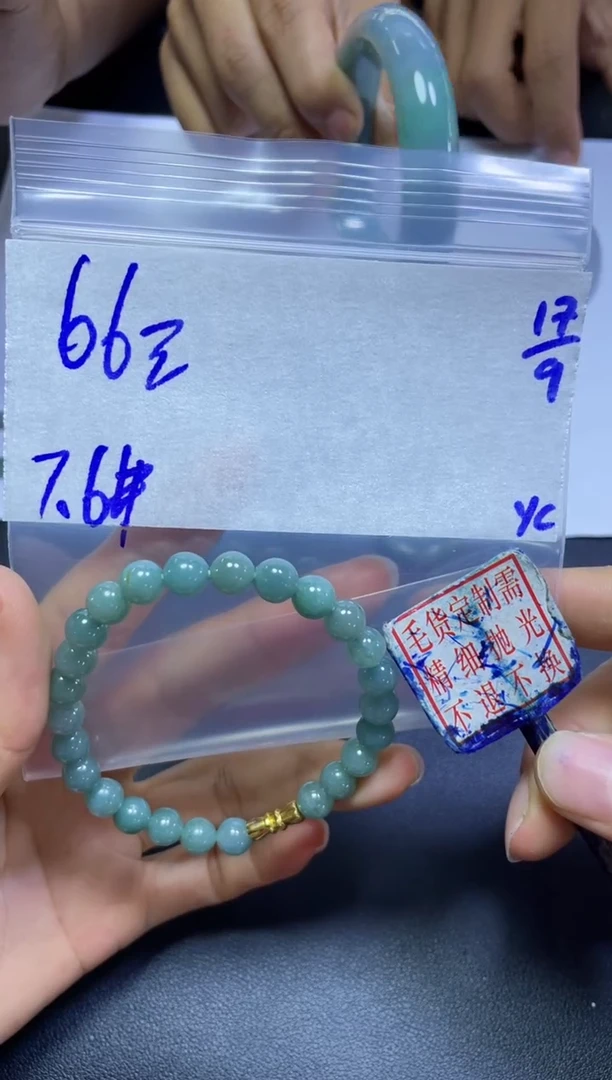 未镶嵌定制翡翠全23#66元多样性拍一发一毛货需抛光