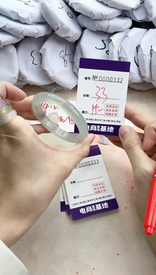 【闪购商品】玛瑙/玉髓手镯未镶嵌332