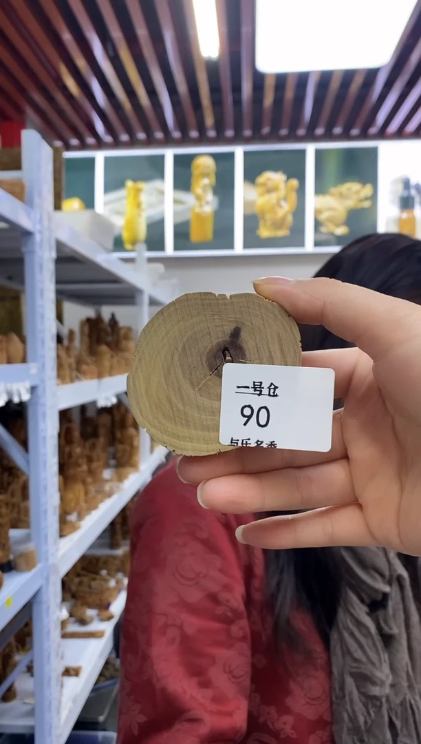 檀香木其他原材料切片 36克~6-90