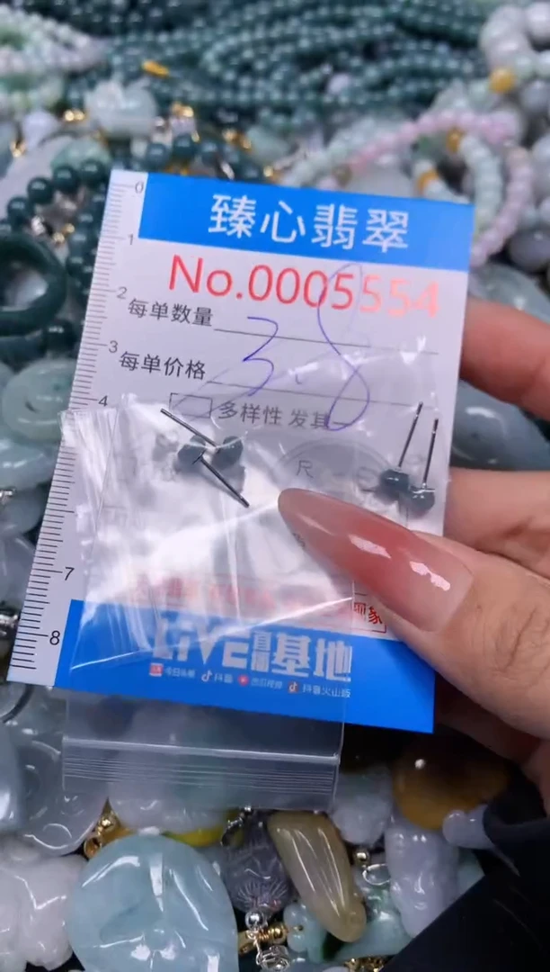 【闪购商品】翡翠颈饰未镶嵌含绳0005554