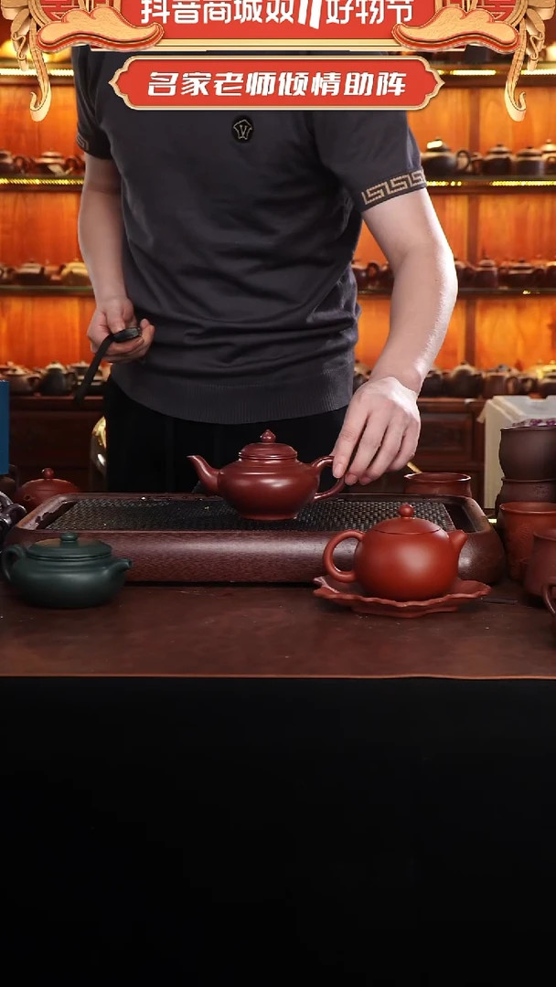 茶壶紫砂石红笑樱壶