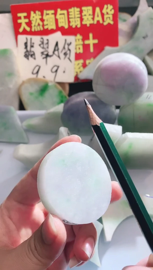 裸石翡翠翡翠多样性发货02