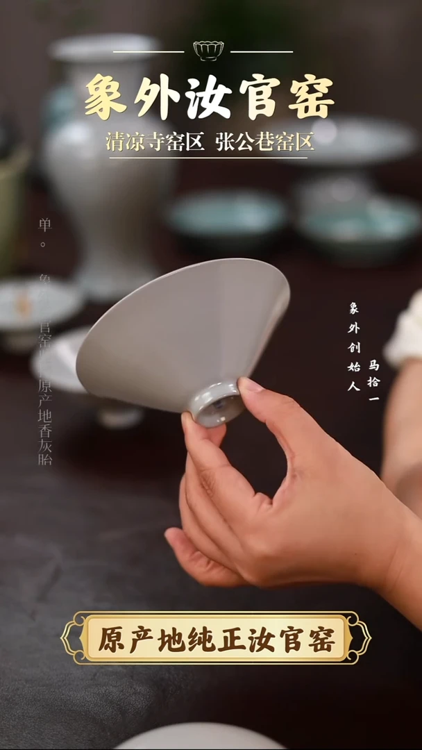 杯1654一级品清凉寺月白斗笠盏
