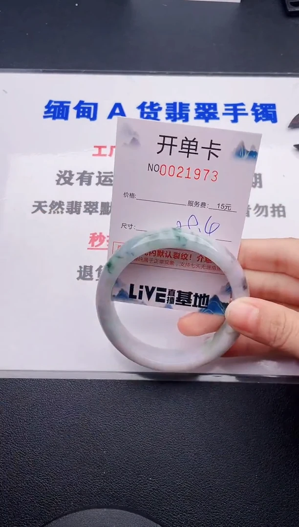 翡翠手镯未镶嵌73