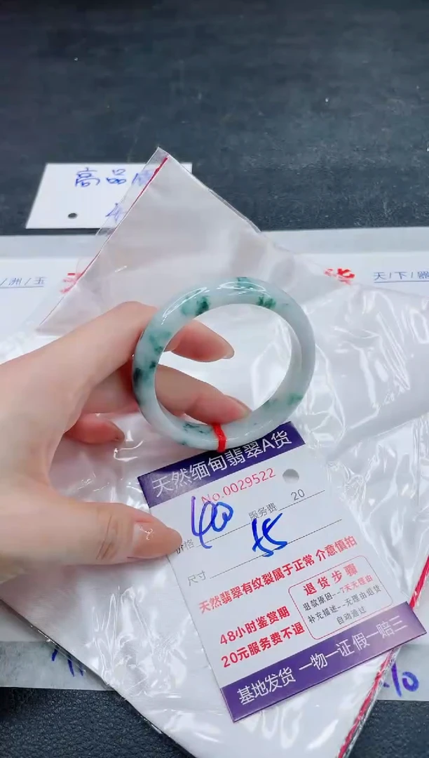 翡翠手镯未镶嵌400.0000000