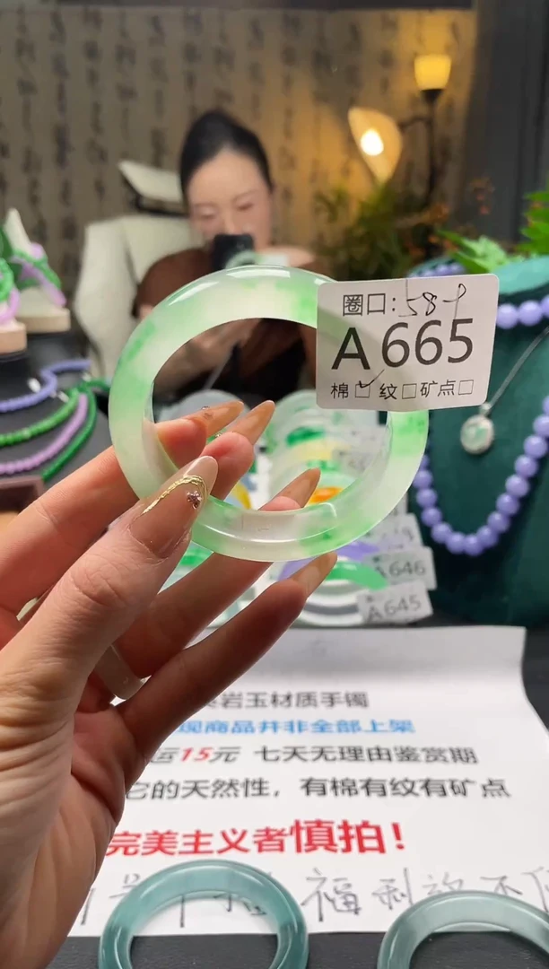 花*贵缅边手镯精选XJA665