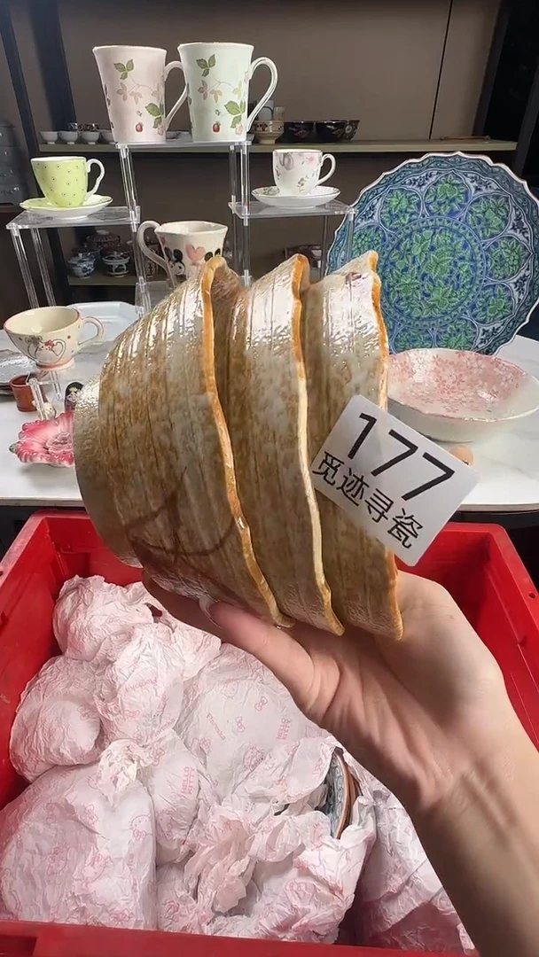 瓷片小****叔感谢您的支持谢谢！