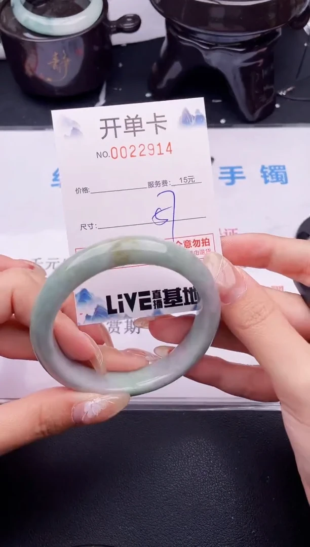 翡翠手镯未镶嵌拍哪个图片就是发哪个14