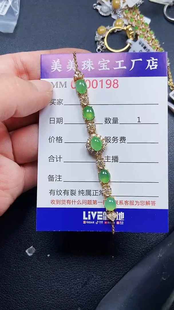 颈饰银S925镶嵌翡翠0198