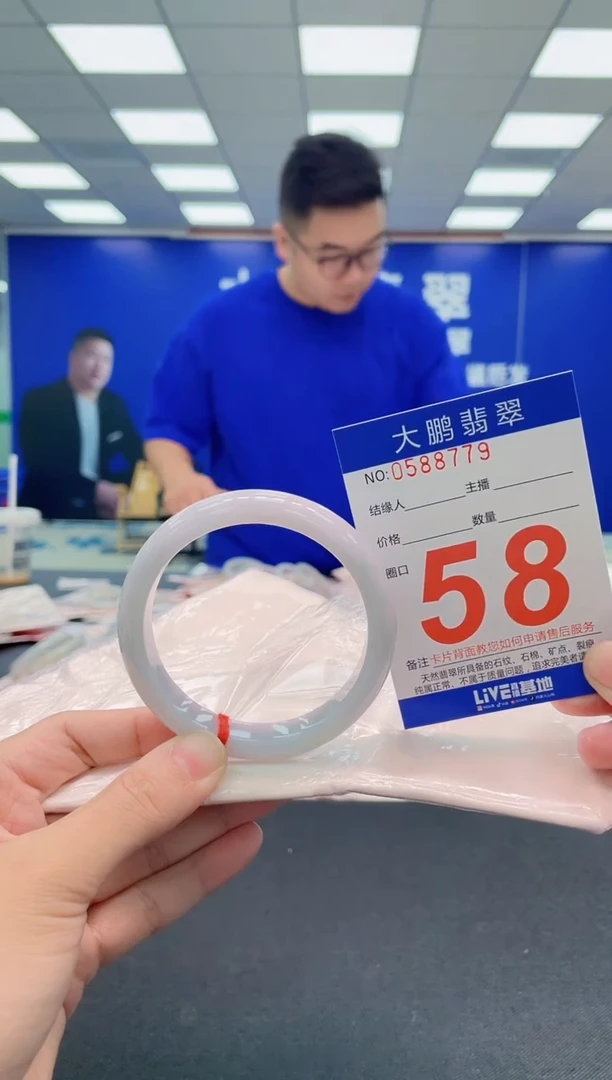 翡翠手镯未镶嵌AAAAAAAAA