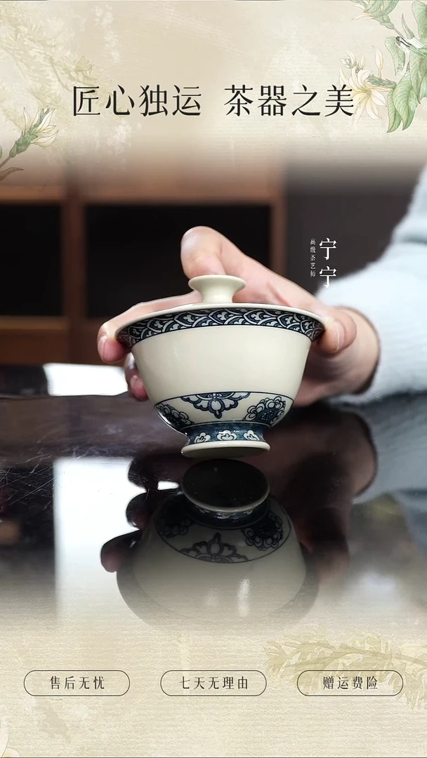 云泊定白牡丹团花纹云裳盖碗1100