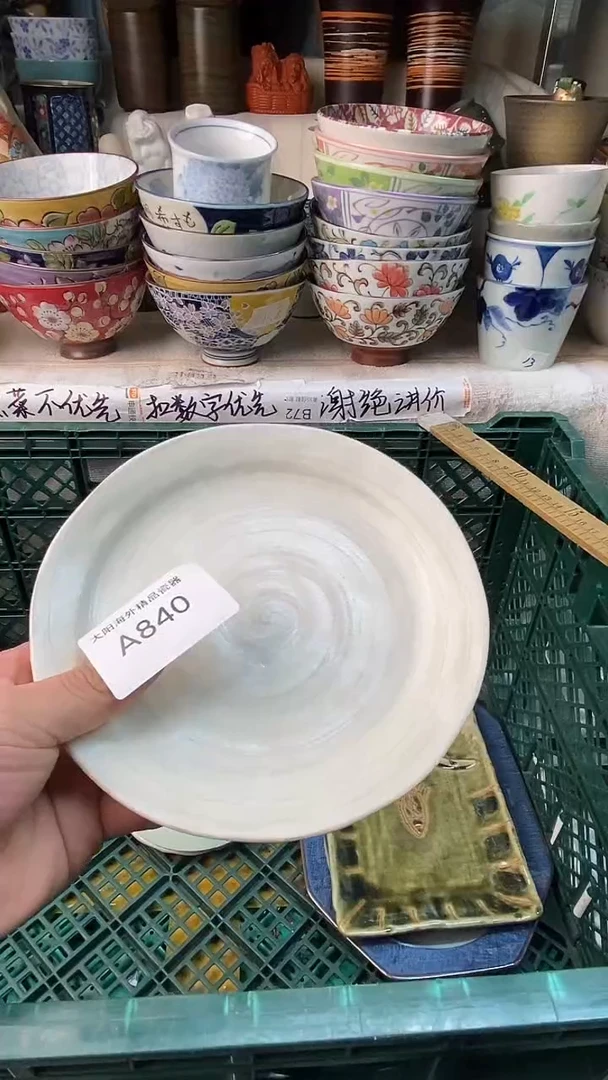 治****人感谢您一直以来的支持