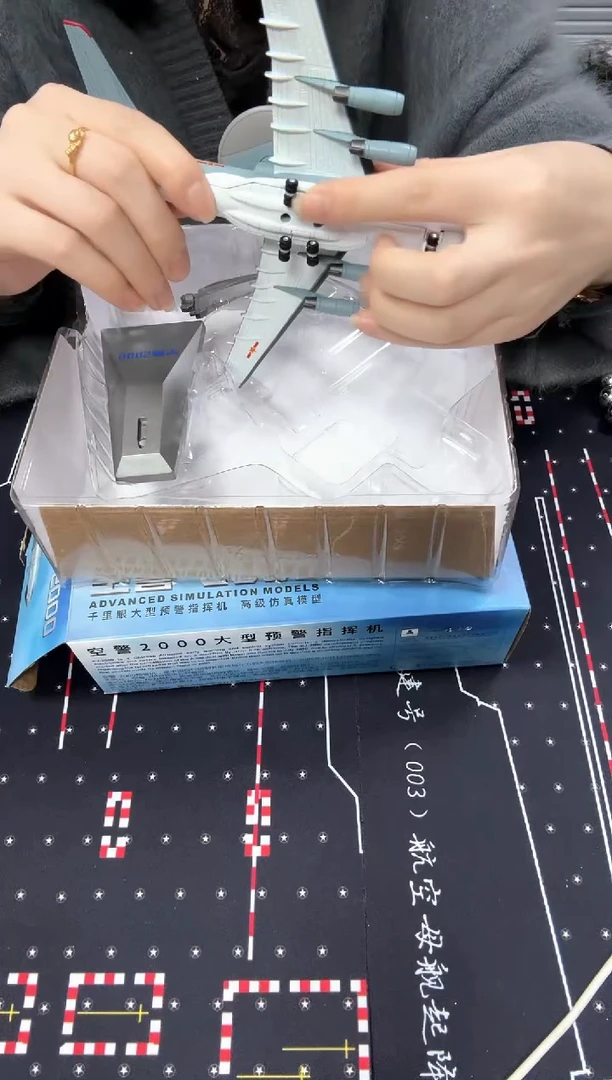 1/240合金飞机模型空警2000