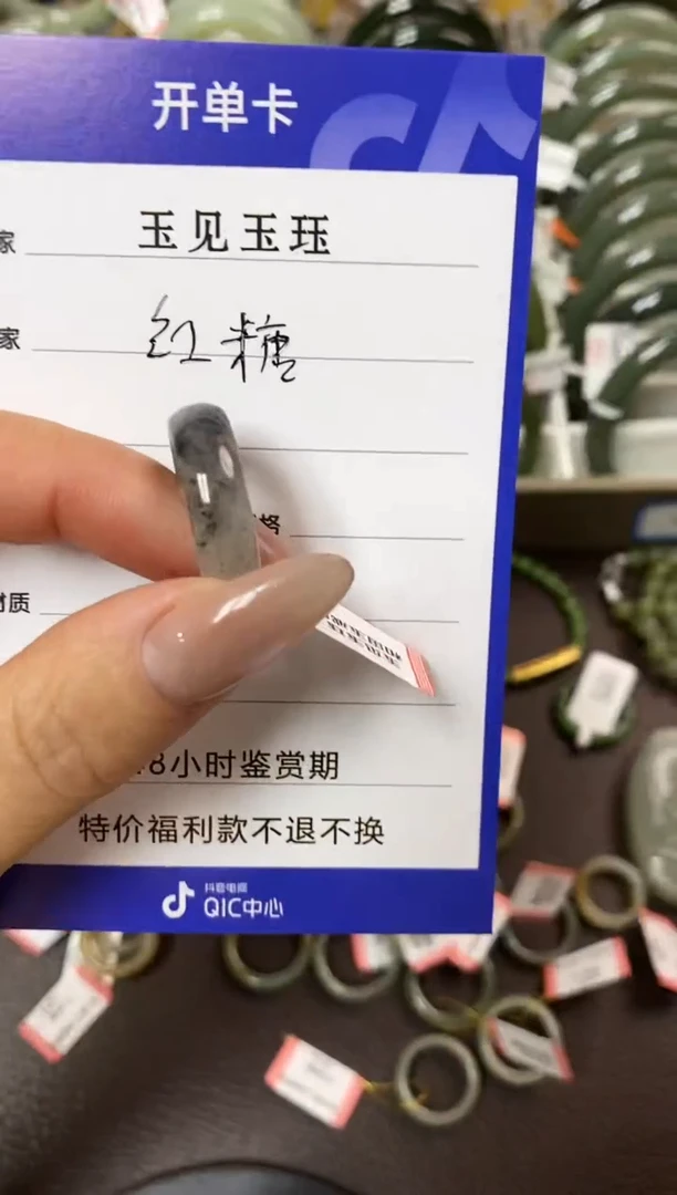 【闪购商品】和田玉手镯未镶嵌和田玉戒指 粉丝专享