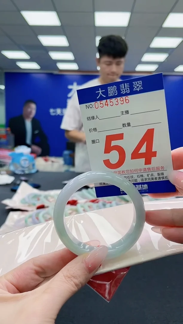 未镶嵌手镯翡翠AAAAAAAAAAAAAAAAAA