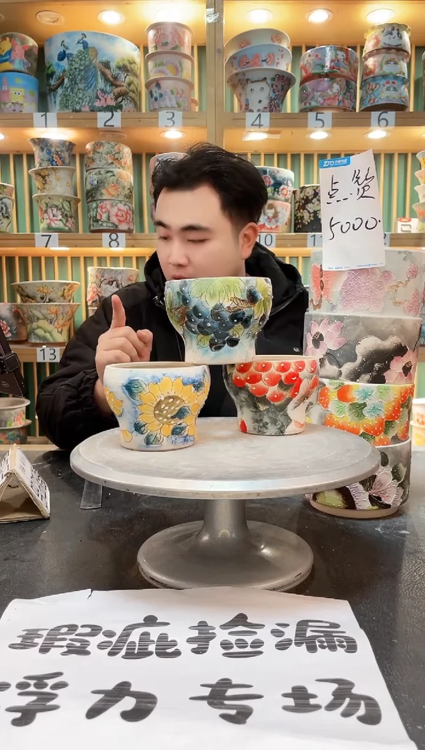 【闪购商品】默认微瑕一物一拍0224-131-3个