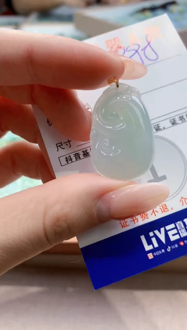 颈饰18K金镶嵌翡翠天然A货翡翠挂件