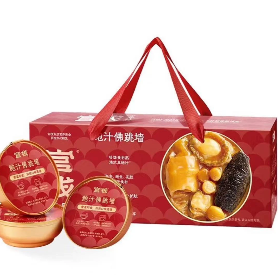 【2025-09-01到期】【包装瑕疵】官栈佛跳墙礼盒 1320g