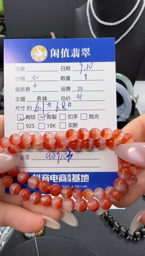未镶嵌手串南红玛瑙辉**H玛瑙珠串