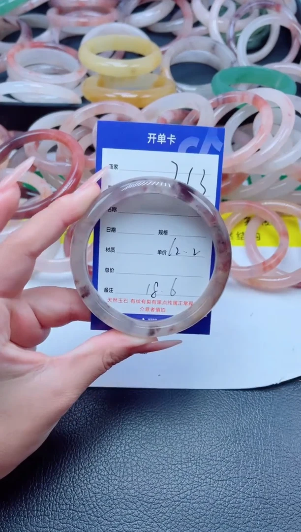 未镶嵌手镯石英质玉213-62