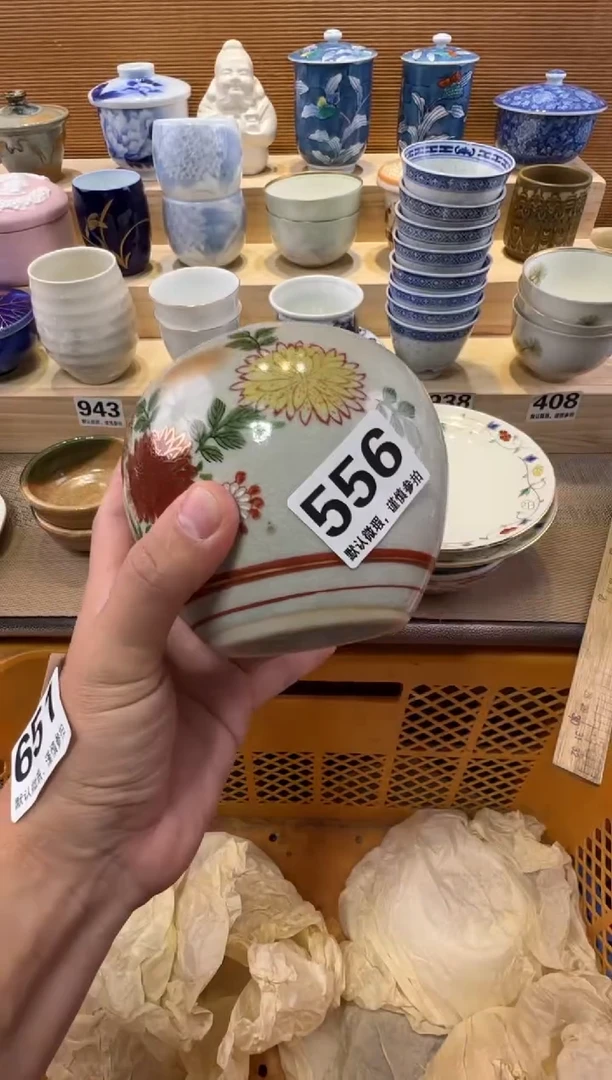 向****…瓷器瓷器瓷器瓷器瓷器瓷器瓷器瓷器