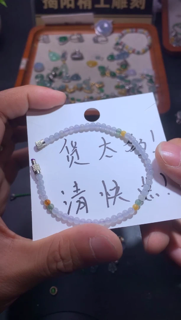 翡翠未镶嵌吊坠(不含链)冰**颜1