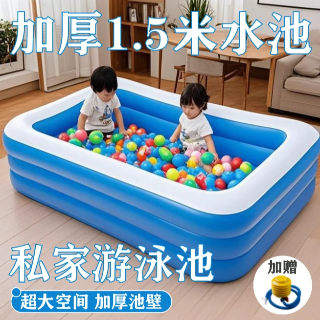 加厚可折叠游泳池充气水池送打气筒家用洗澡玩具宝宝室外室内通用