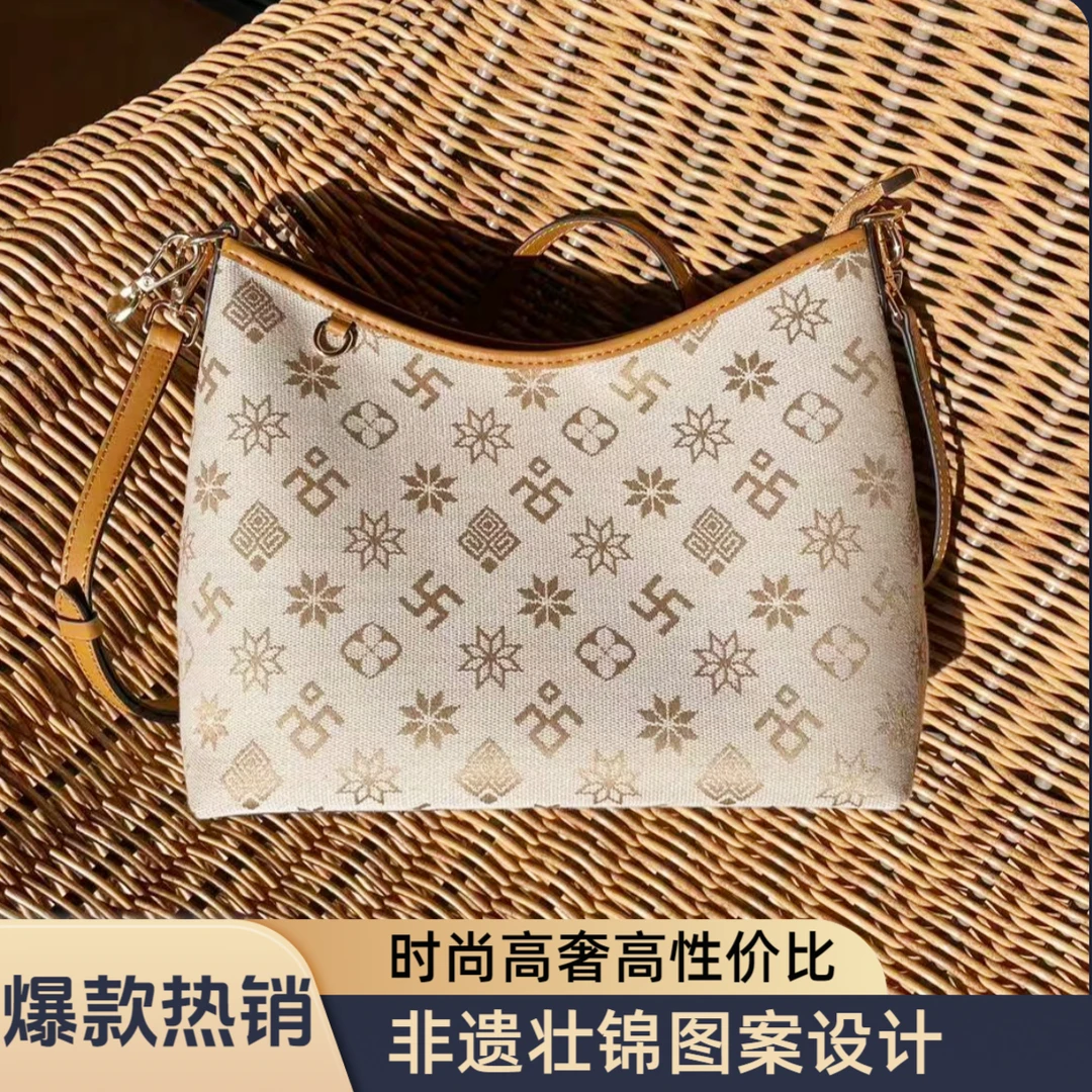 【新品】广西非遗壮锦包包经典百搭单肩斜挎包流浪包轻奢时尚腋下包