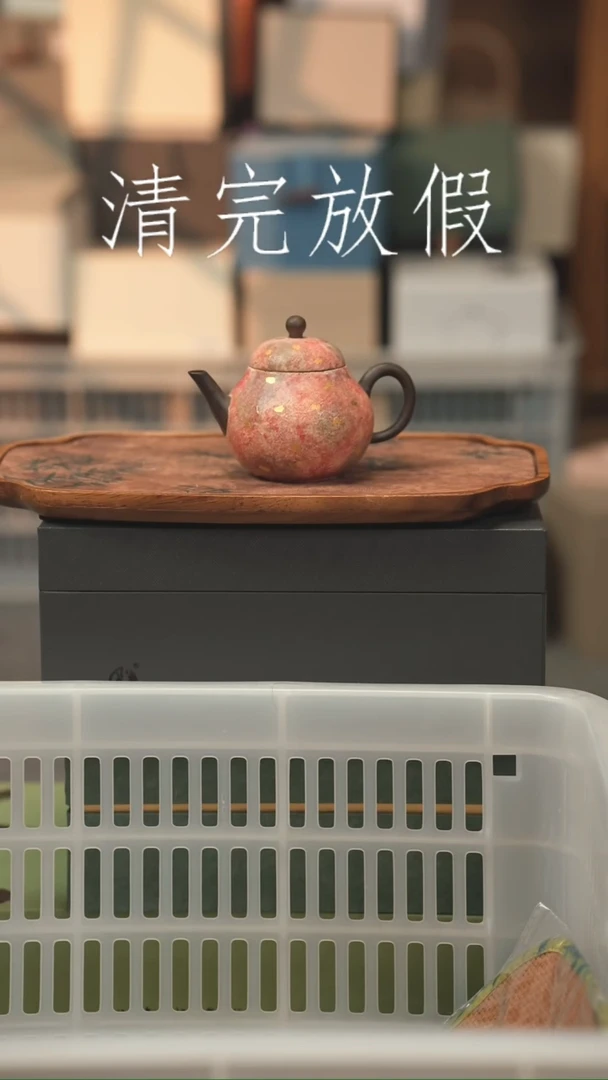 茶器茶器茶器茶器
