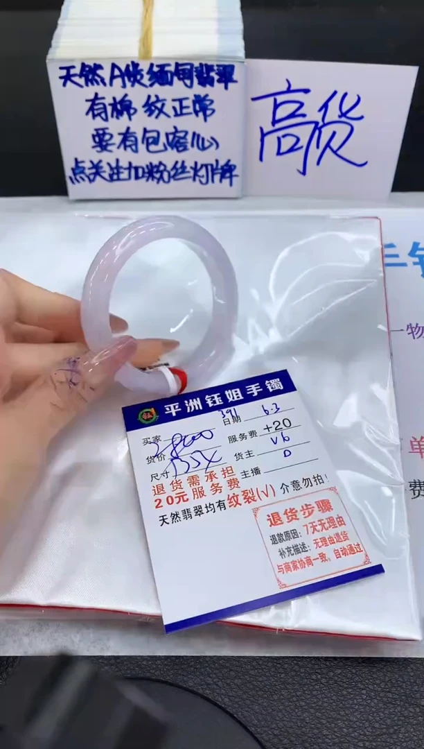 翡翠手镯未镶嵌1111111111