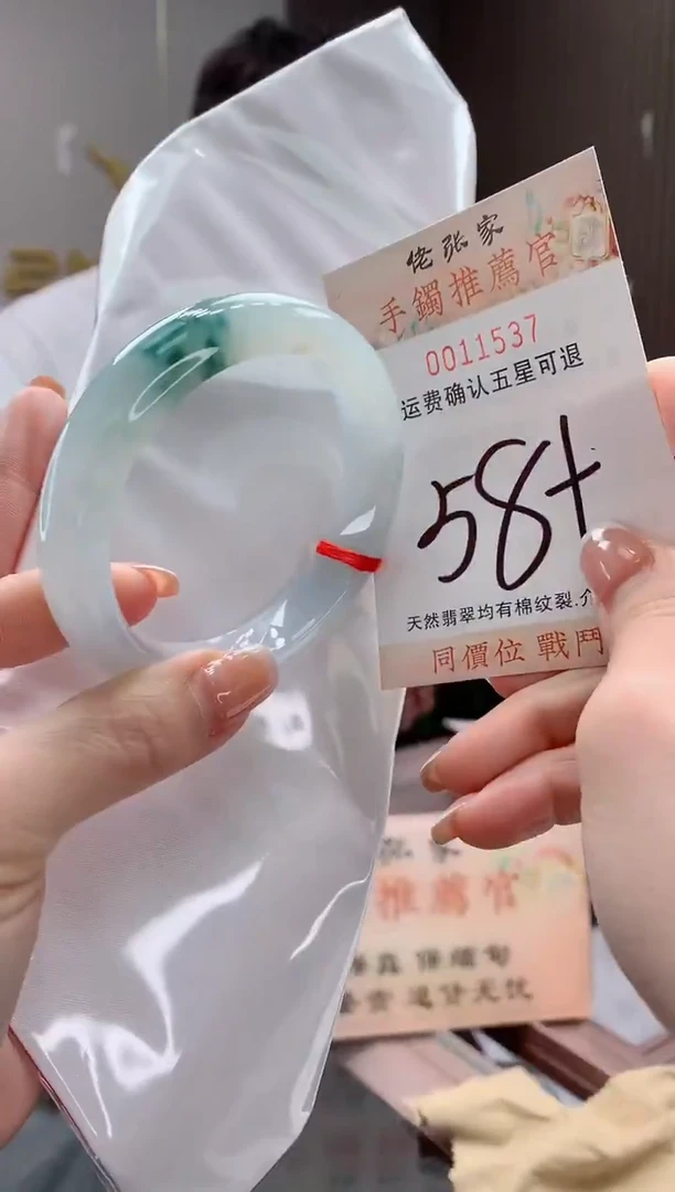 未镶嵌手镯翡翠天然缅甸A货翡翠