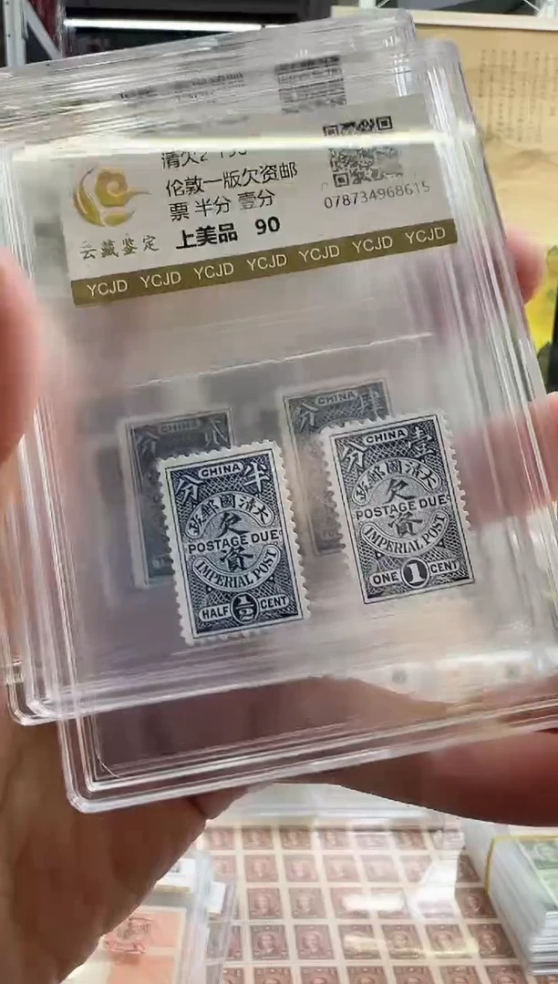 清欠2 闪购超级福利