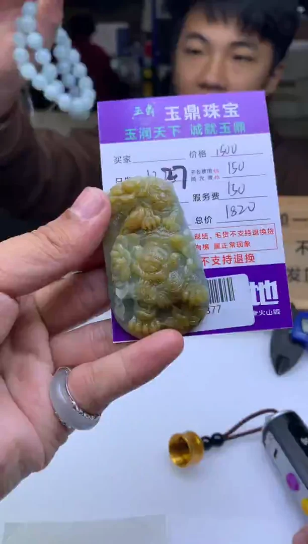 未镶嵌定制翡翠美**久  F0505377