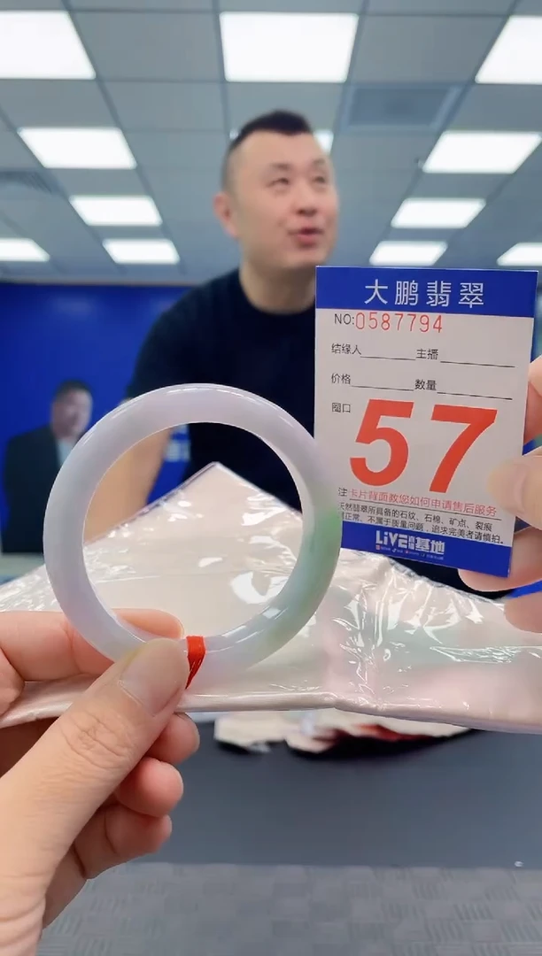 未镶嵌手镯翡翠AAAAAAAAAA