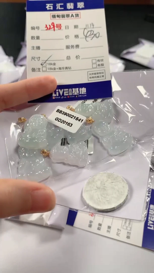 颈饰18K金镶嵌翡翠多样性发货，发一件