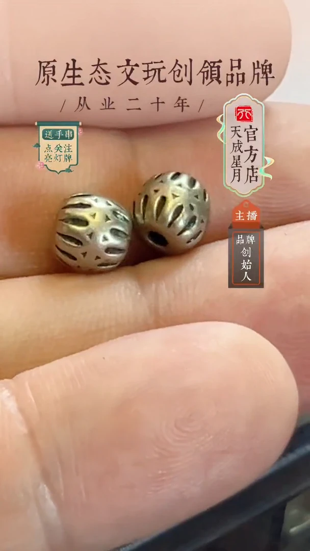 lmt  白  7   mm   一对