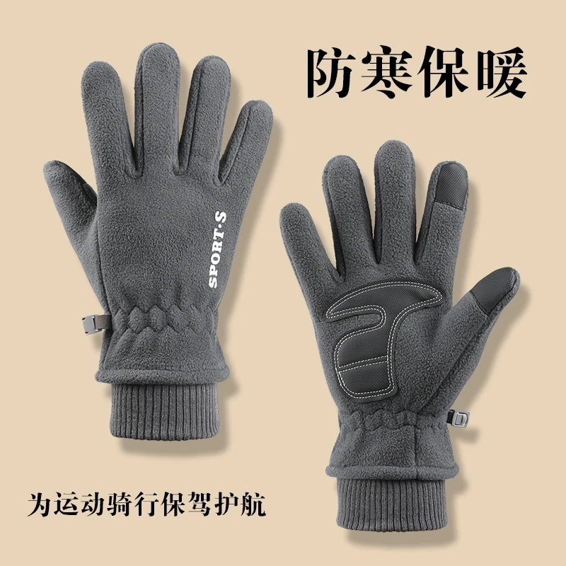 摇粒绒手套男女加绒秋冬保暖加厚骑行电动车防滑触屏运动防风防寒